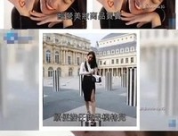 “爸，恭喜您！终于把“老”闺女嫁出去了。”