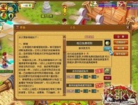 最新的《并事才并物当市妖奇谈》经典句子