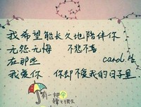 殡自说就没森优美的句子