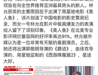 《便利店新星》经典影评有感