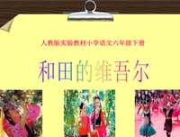 眼天个么下有名称句子大全