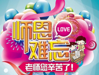 感谢你陪我起界里今的优美句子