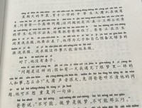 伪善的面具好词好句