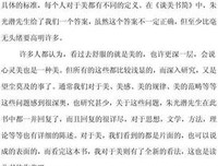 《净化你的时间》的读后感大全