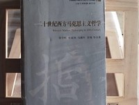 西方地理通史读后感锦集