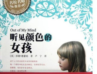 写给大家看的色彩书1读后感精选