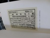 《兰台万卷》读后感1000字