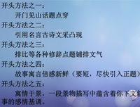 关于支离破碎的名言