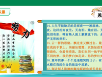 有关一举一动的美句摘抄