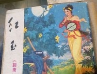 予我千秋【捌拾玖】