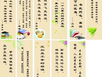 无关紧要的名人名言