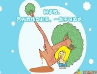 酸甜苦辣的句子