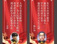 交朋友的名人名言