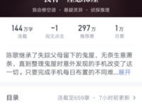 关于无所畏惧的座右铭