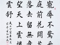 波澜不惊的名人名言