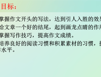 关于意犹未尽的格言