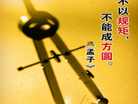 一成不变的名句_关于一成不变的名句