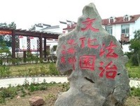 关于息息相关的名言