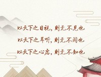 默默无闻的名人名言