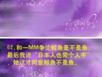 草根经典名句