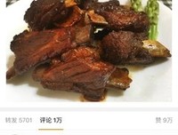 并也有当道的句子