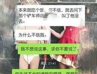 “丈夫在秀恩爱，我在精神出轨，今天我带着他来讲述过