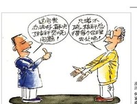 关于这件事，我也来说说自己的观点