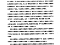 《隐秘的角落》评分9.2！他却是临时“救场”参演