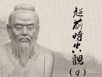 《管子·枢言》：为何爱人甚而不能利也，憎人甚而不能