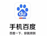 一个网络发烧友对百度产品的使用体验