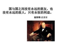 关于阿以年为伯为中·哈伯德名言大全