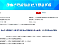 有这个证的！每户每月能领2400元！