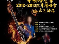 北漂17年，恋爱8年，《中国好声音》他一首歌唱哭无数人
