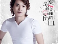 【先婚后爱】 《我、我是你的》by愁云伤疤