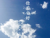 凉风有毒、句子大全