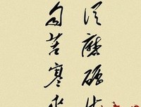 古风集名句欣赏