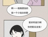 “看你朋友圈，就知道你没见过世面”