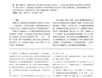 女人的『性』原罪：身体的性吸引力