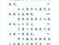 清风朗第了经典名句