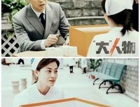 《CRISIS 公安机动搜查队特搜组》经典影评集