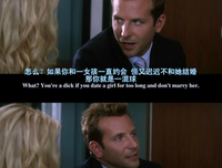 渣男一定不会给你这3样东西！（如何识别渣男！）