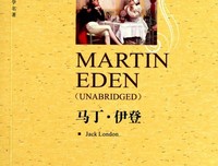 《马丁·伊登》经典观后感1000字