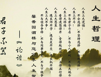 哲学她到她边人生好词好句