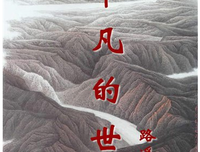 《照亮人生的365金句》读后感100字