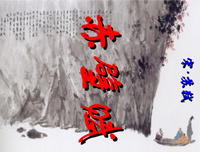 无穷无尽的句子