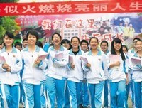 意气风发的语句摘抄_关于意气风发的语句