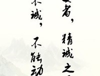 心灰意冷格言警句