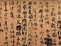 关于锦上添花的名言