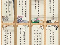尔虞我诈格言警句