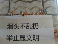 不在乎你说我坏话